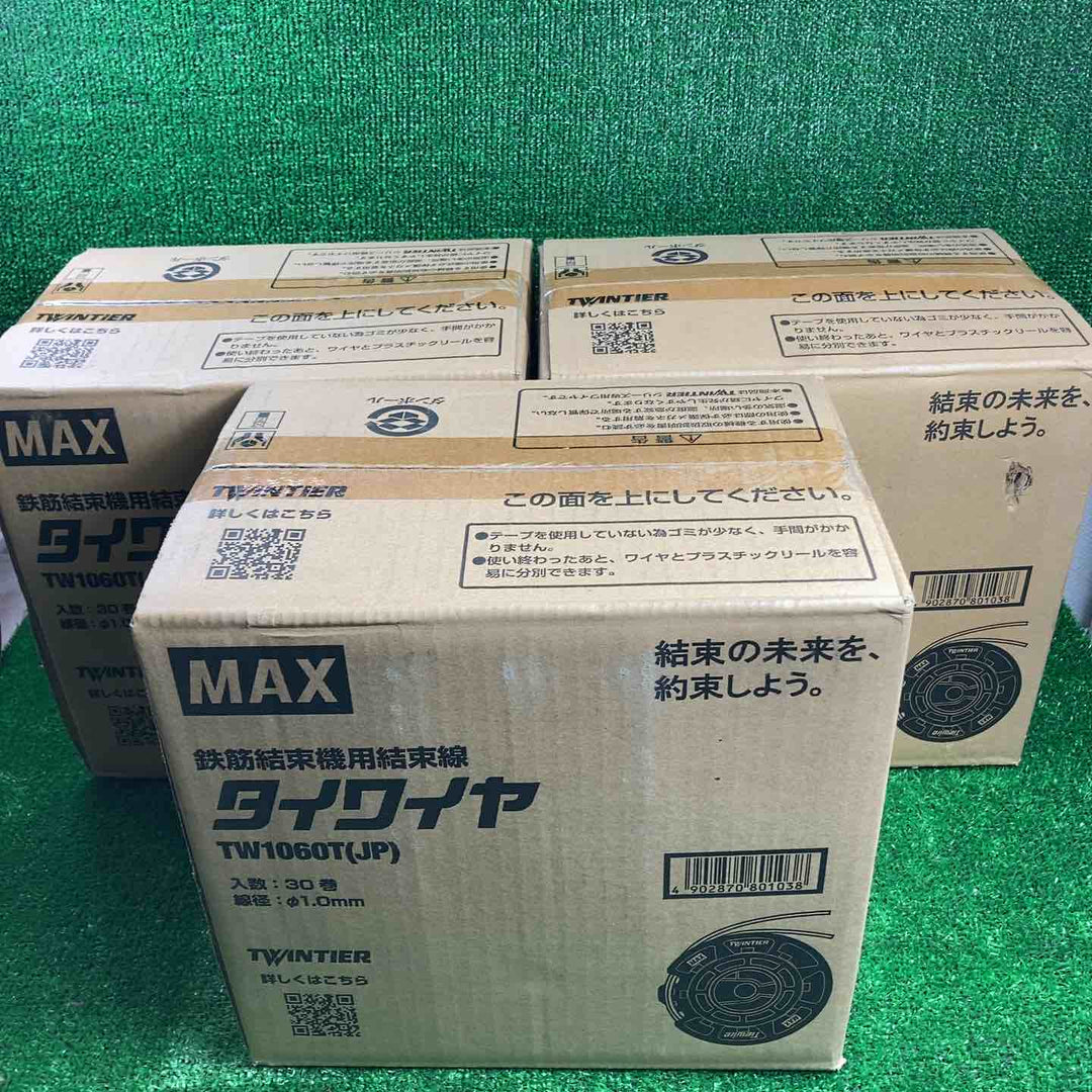マックス(MAX) タイワイヤ 鉄筋結束機用結束線 TW1060T(JP) 30巻 ツインタイア 3箱セット