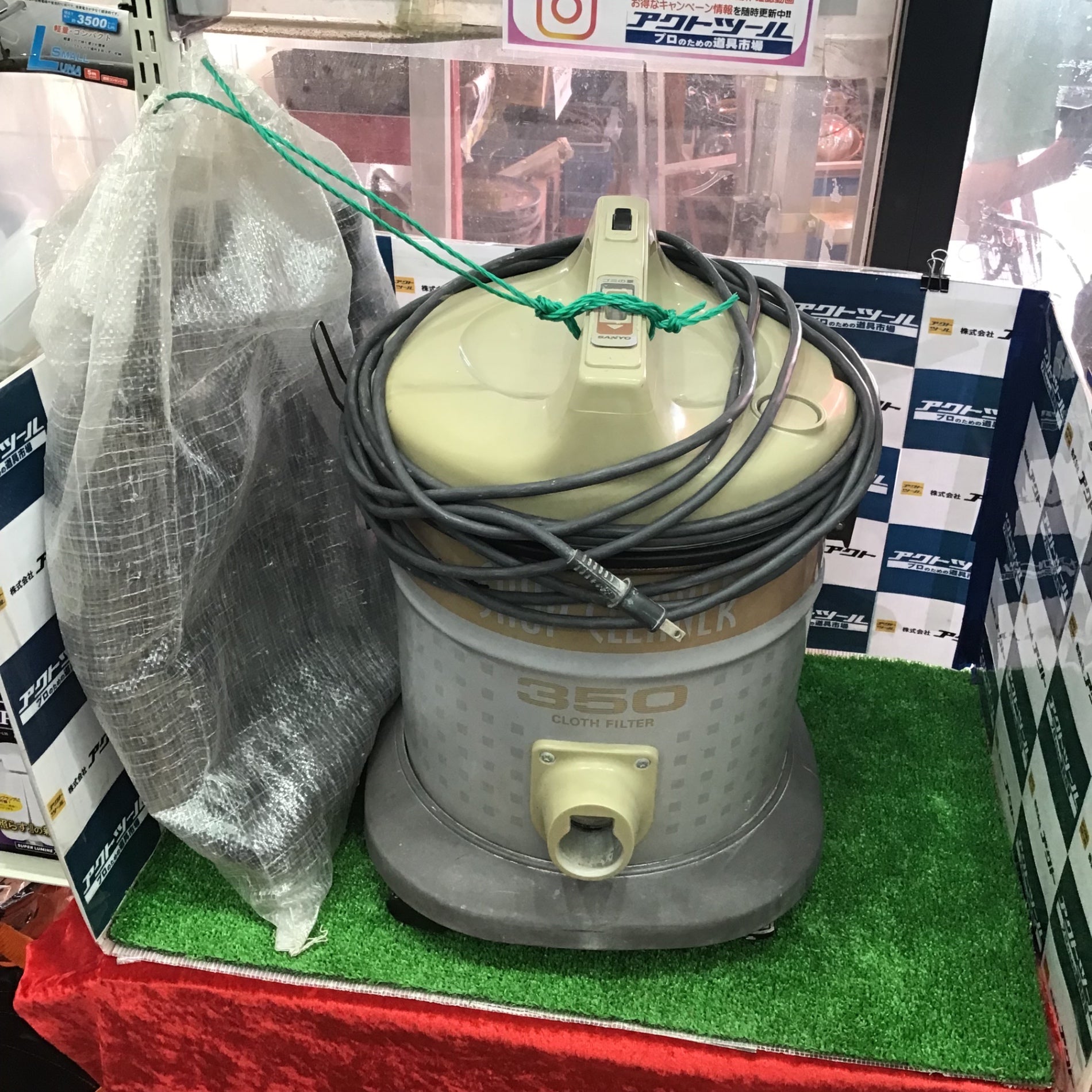 サンヨー 業務用(床用)集塵機 BSC-308【草加店】