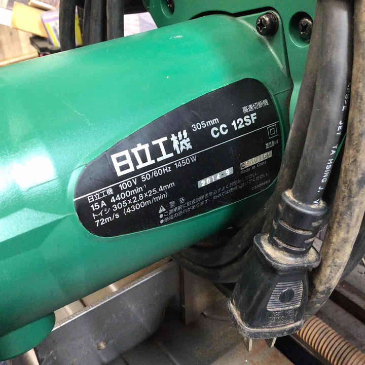 ☆ハイコーキ(HIKOKI ※旧:日立工機) 305mm 高速切断機 CC12SF【八潮店】