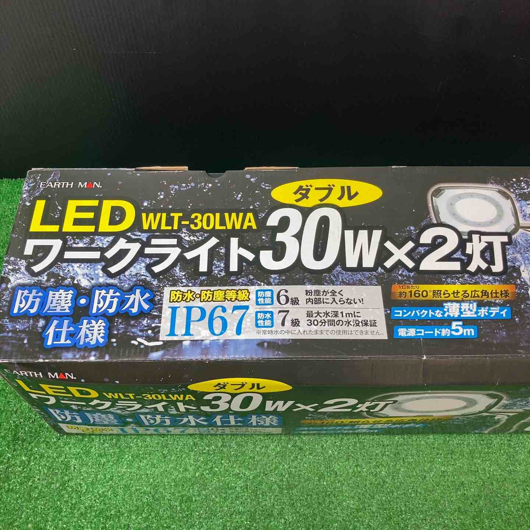 ◇高儀 EARTH MAN LEDワークライト スタンド式 ダブル 30W WLT-30LWA【岩槻店】