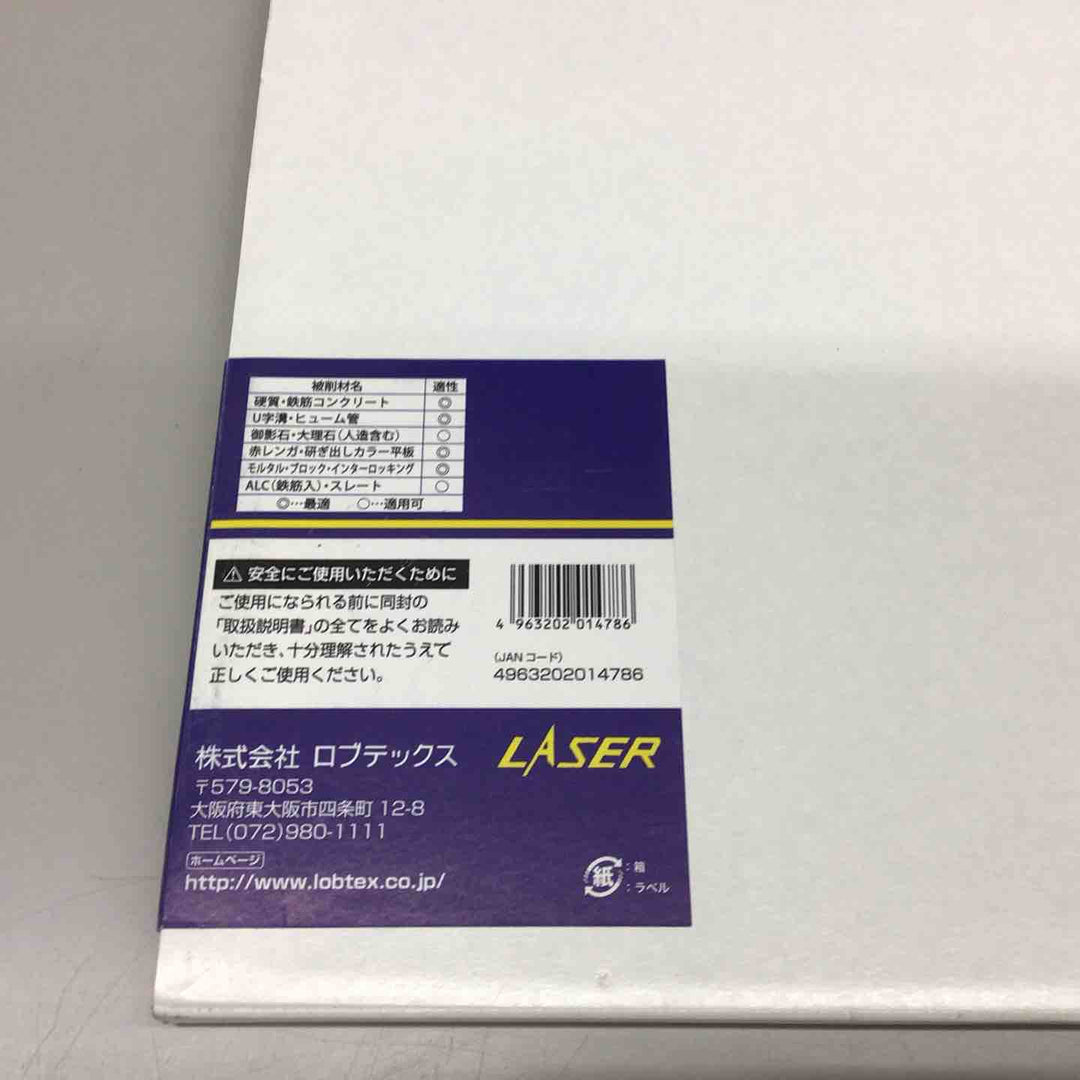 〇ロブテックス(エビ) ダイヤモンドホイール レーザー(乾式) SL-305-305【戸田店】