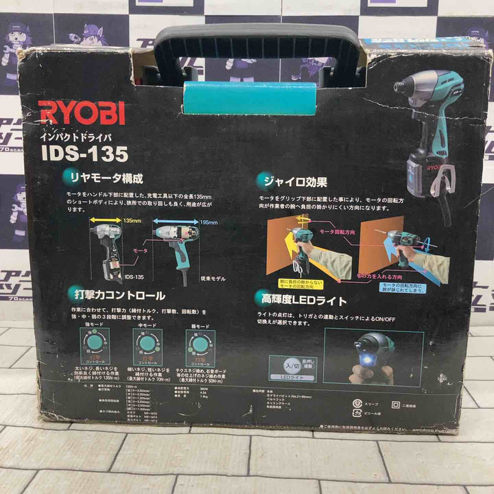 ◇リョービ(RYOBI) インパクトドライバ IDS-135【所沢店】