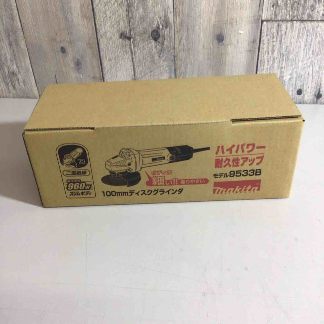 ☆マキタ(makita) 100mmディスクグラインダ 9533B【戸田店】