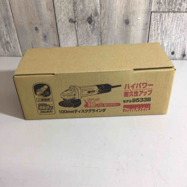 ☆マキタ(makita) 100mmディスクグラインダ 9533B【戸田店】
