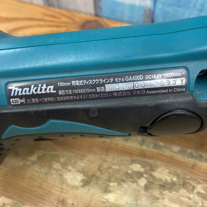 【中古品】☆マキタ(makita) 100mmコードレスディスクグラインダー GA400DRF 14.4V バッテリー セット【柏店】