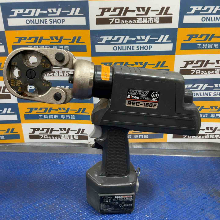 ◇泉精器(IZUMI) コードレス油圧式圧着工具 REC-150F【草加店】