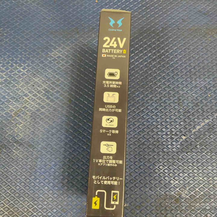 空調風神服 サンエス バッテリーセット RD9590PJ RD9410PH【草加店】