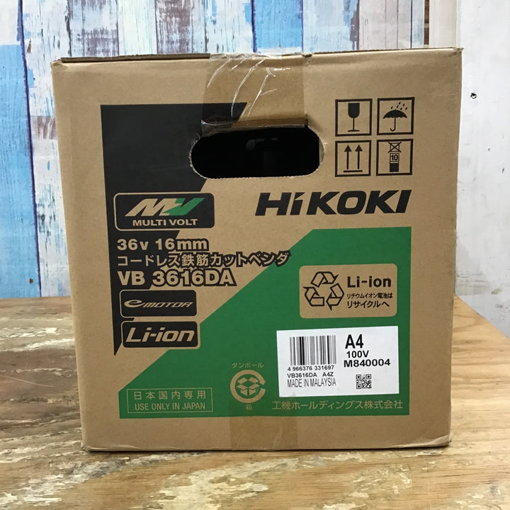 ★ハイコーキ(HIKOKI ※旧:日立工機) コードレス鉄筋カットベンダ VB3616DA(NN)【柏店】