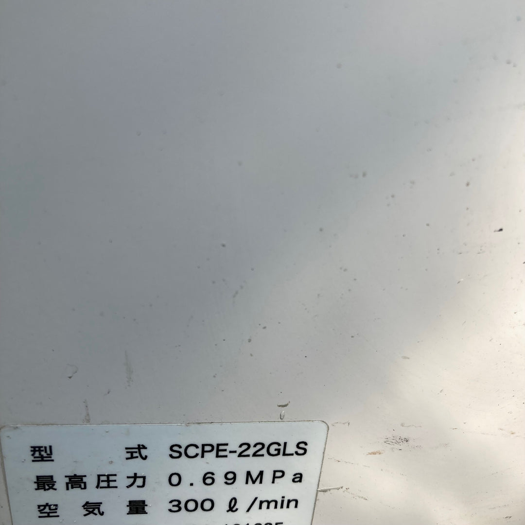 【店頭受取り限定】〇精和産業(セイワ/SEIWA) エンジンコンプレッサ 防音型 SCPE-22GLS【岩槻店】