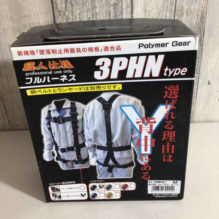 【未使用品】ポリマーギヤ 新規格 Y型ハーネス 腿部水平 ワンタッチバックル仕様 3PHNW-BL Mサイズ 3PHNタイプ(背中Y型・もも水平タイプ) ブラック 黒【戸田店】