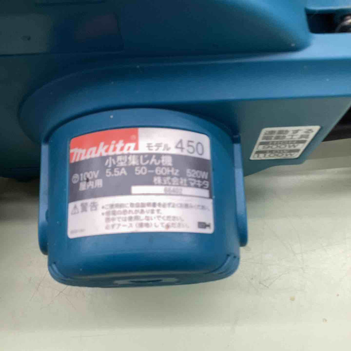 ★マキタ(makita) 集じん機 乾式 450(P)【越谷店】