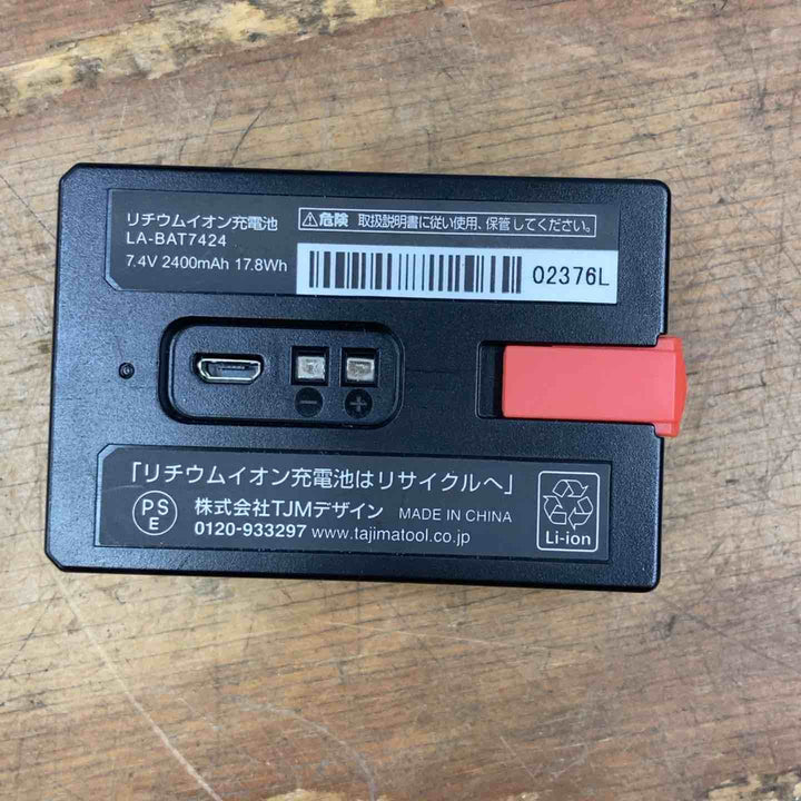 ★タジマ(Tajima) レーザー墨出し器 矩十字・横全周 ZEROBL-KJC 三脚 受光器 セット【柏店】