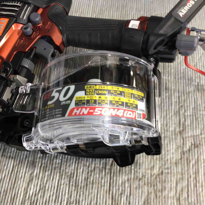 ★マックス(MAX) 高圧エア釘打ち機 HN-50N4(D)-R【草加店】