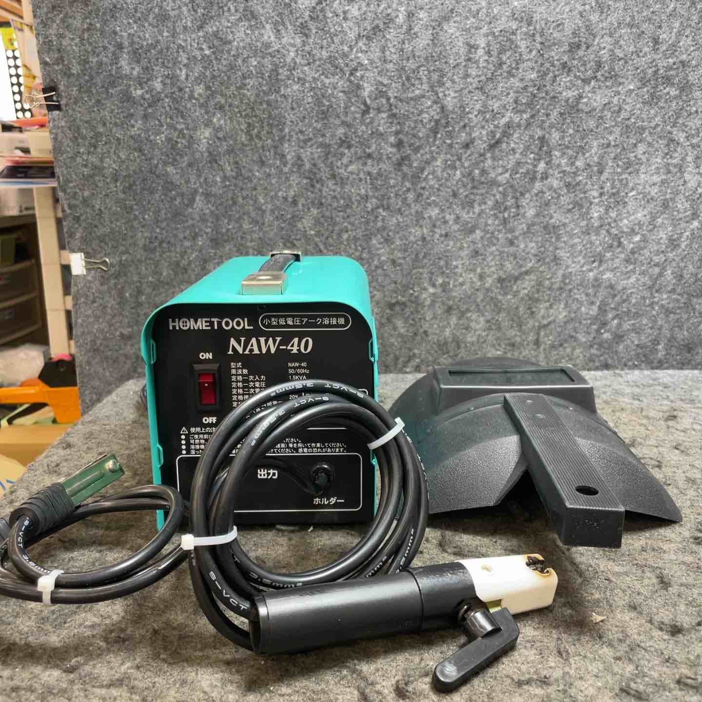 ナカトミ DIY用低電圧アーク溶接機 NAW-40【桶川店】 ナカトミ DIY用低電圧アーク溶接機 NAW-40【桶川店】 – アクトツール