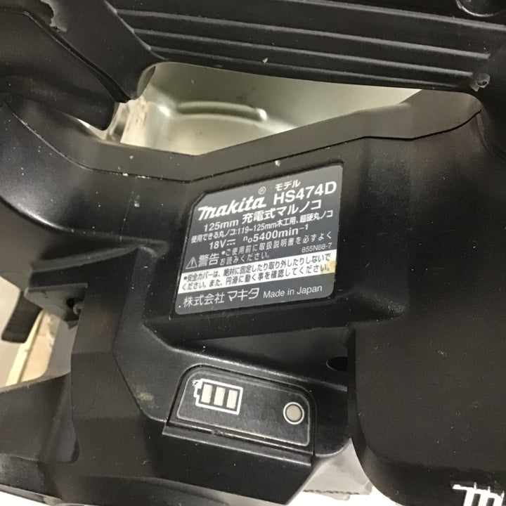【中古品】★マキタ(makita) コードレスマルノコ 18V HS474DZB 本体のみ【戸田店】