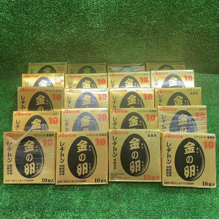 RESITON/レヂトン 金の卵 切断砥石 両面補強 ステンレス 金属用 105×1.0×15mm 200枚入り AZ60P【川越店】