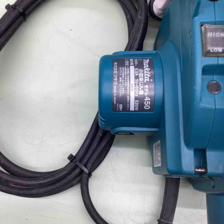 ★マキタ(makita) 小型集じん機 乾式 450(P)【越谷店】