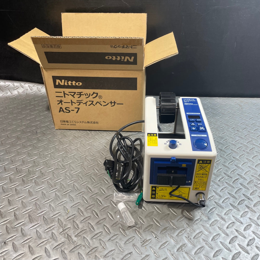 日東電工オートディスペンサーAS-7 オートテーパー 電子テープカッタ 【草加店】