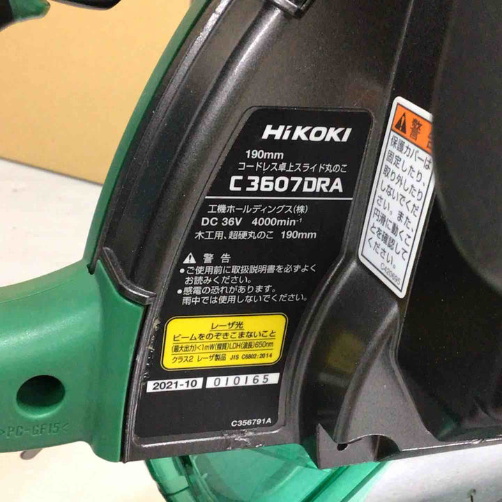 ★ハイコーキ(HIKOKI ※旧:日立工機) コードレス卓上スライド丸のこ C3607DRA(K)(NN) 本体のみ【戸田店】
