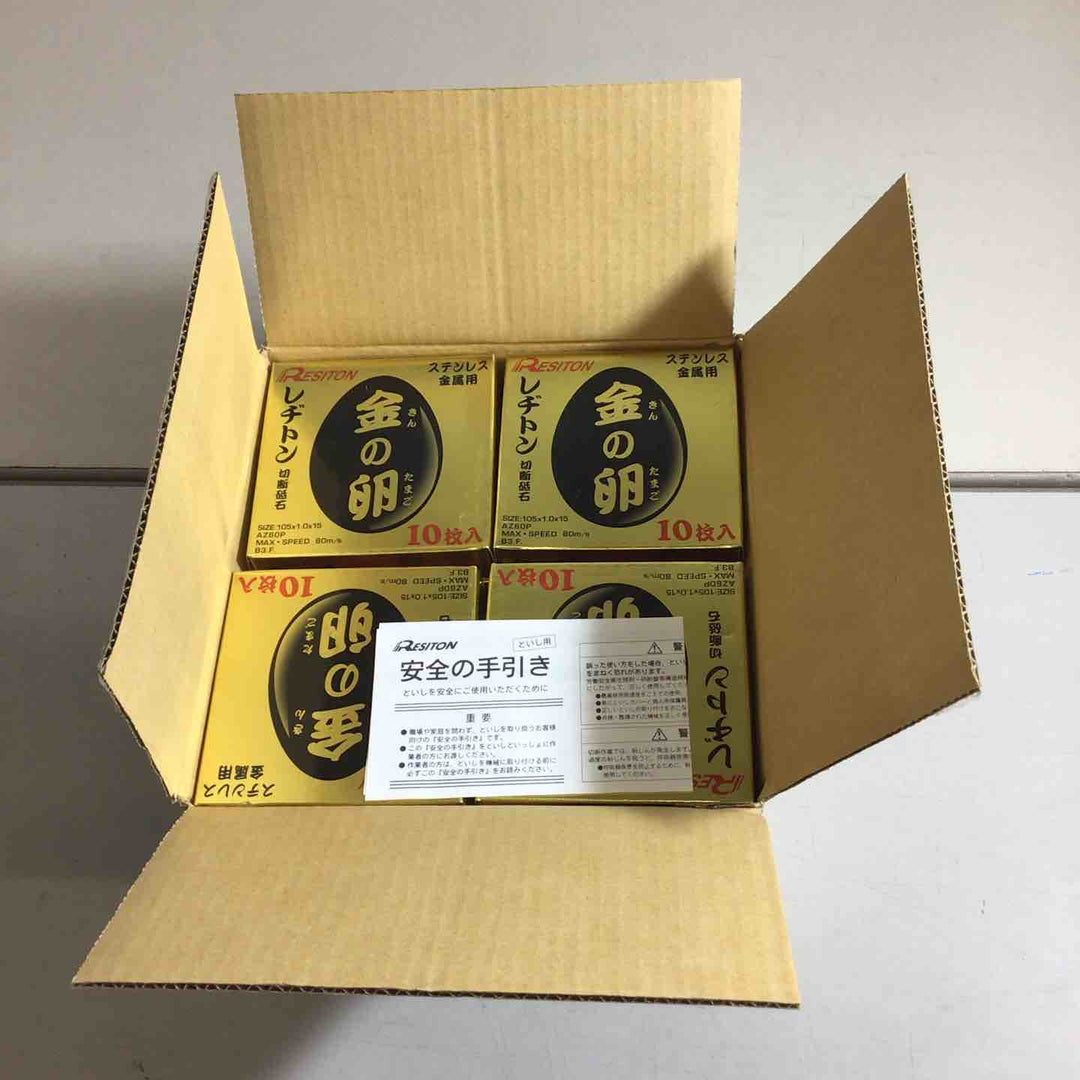 【未使用品】レヂトン 金の卵 105x1.0x15mm 10枚入×20個入 200枚入【戸田店】