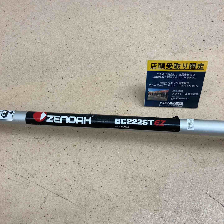 【中古品/店頭受取り限定】ゼノア ZENOAH BC222EZ 刈払機 草刈り機【東大和店】