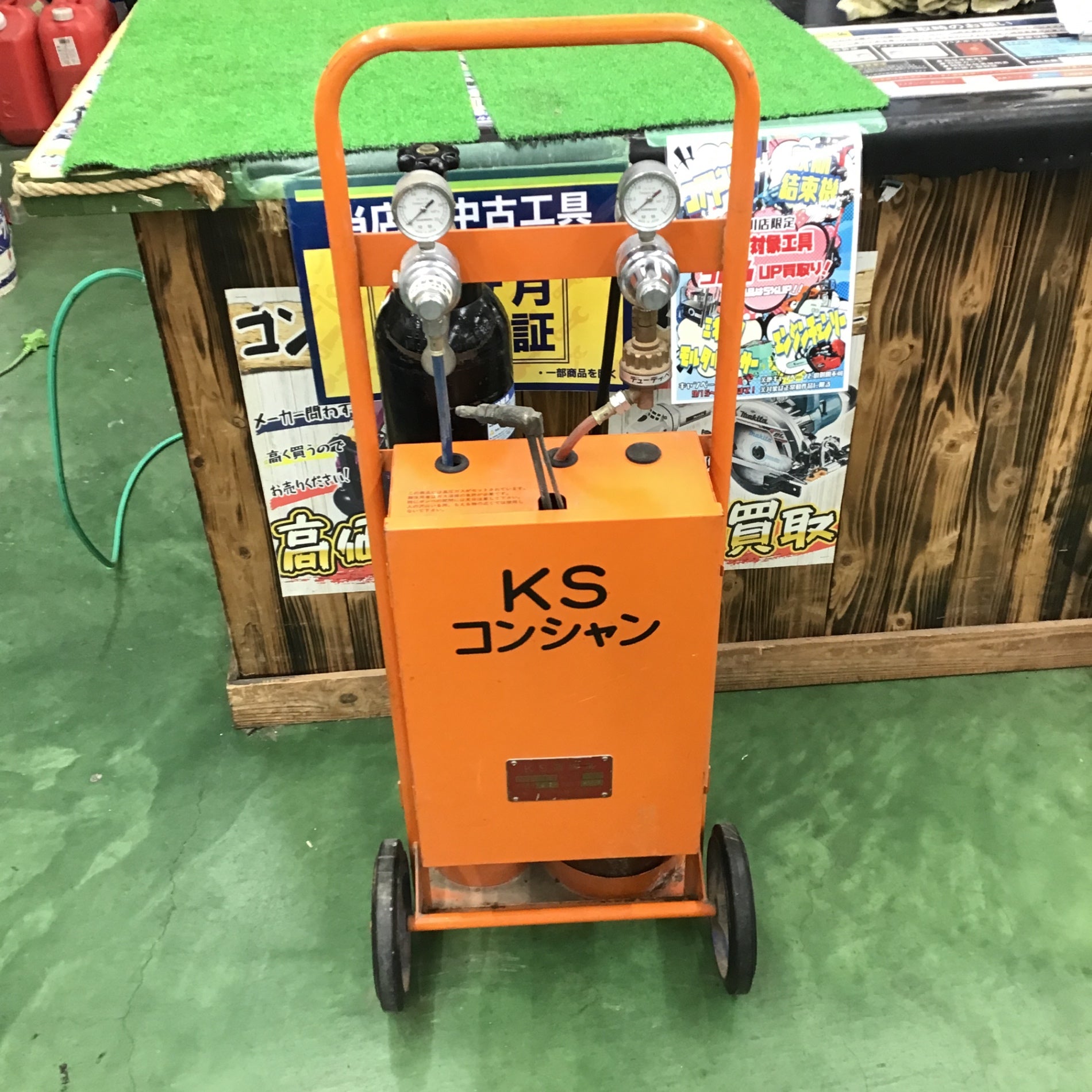 【店頭受取り限定】カミマル KS運搬車 KSコンシャン型 小型溶接 ガス溶接 溶断 ボンベあり 動作未確認【桶川店】 – アクトツールオンラインショップ