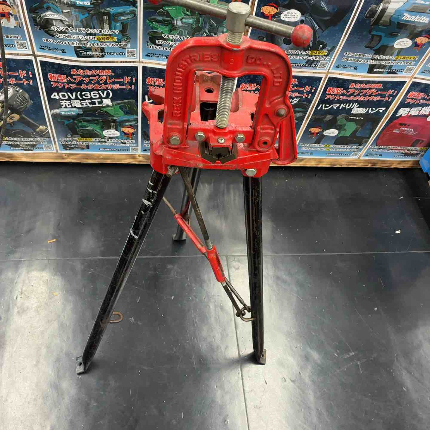 中古品】 REX パイプバイス No.1【藤沢店】 – アクトツールオンライン 