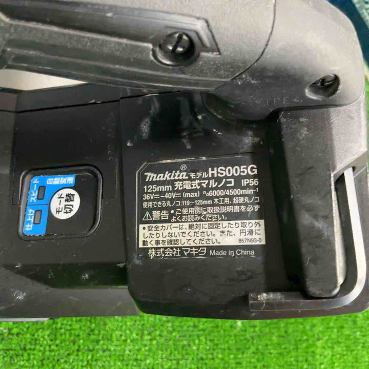 ★マキタ(makita) コードレスマルノコ HS005GZB【草加店】