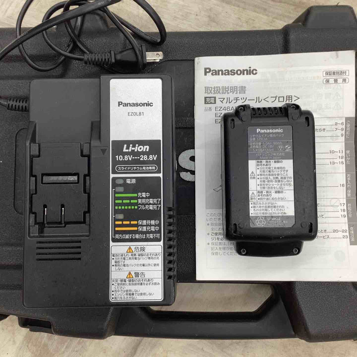 ★パナソニック(Panasonic) コードレスマルチツール EZ46A5LJ2G-B【越谷店】