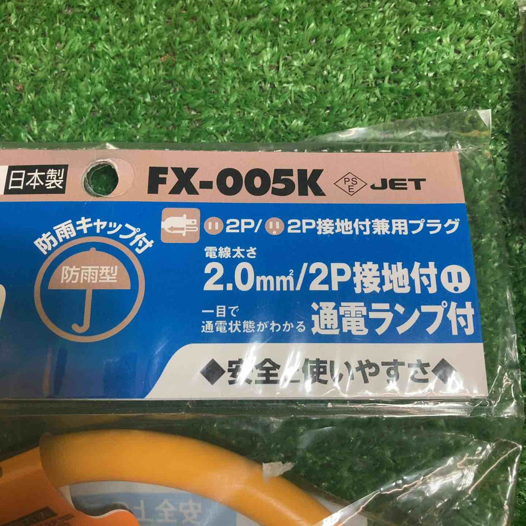 ビリビリガード プラグ形漏電遮断器 GR-XB 2個、HATAYA ショートタップ0.5m FX005K 2個 4点セット【川越店】