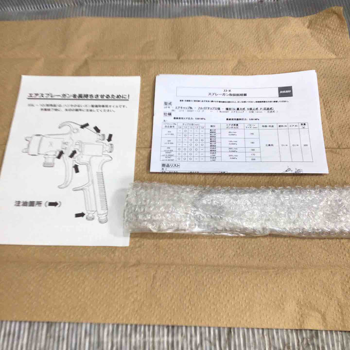 【未使用】デビルビス 重力式スプレーガン JJ-K-343-1.3-G【草加店】