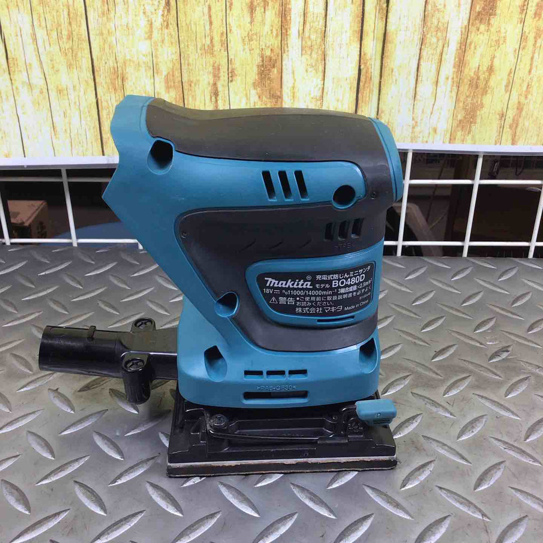 ★マキタ(makita) コードレス防じんミニサンダ BO480DZ【川崎店】