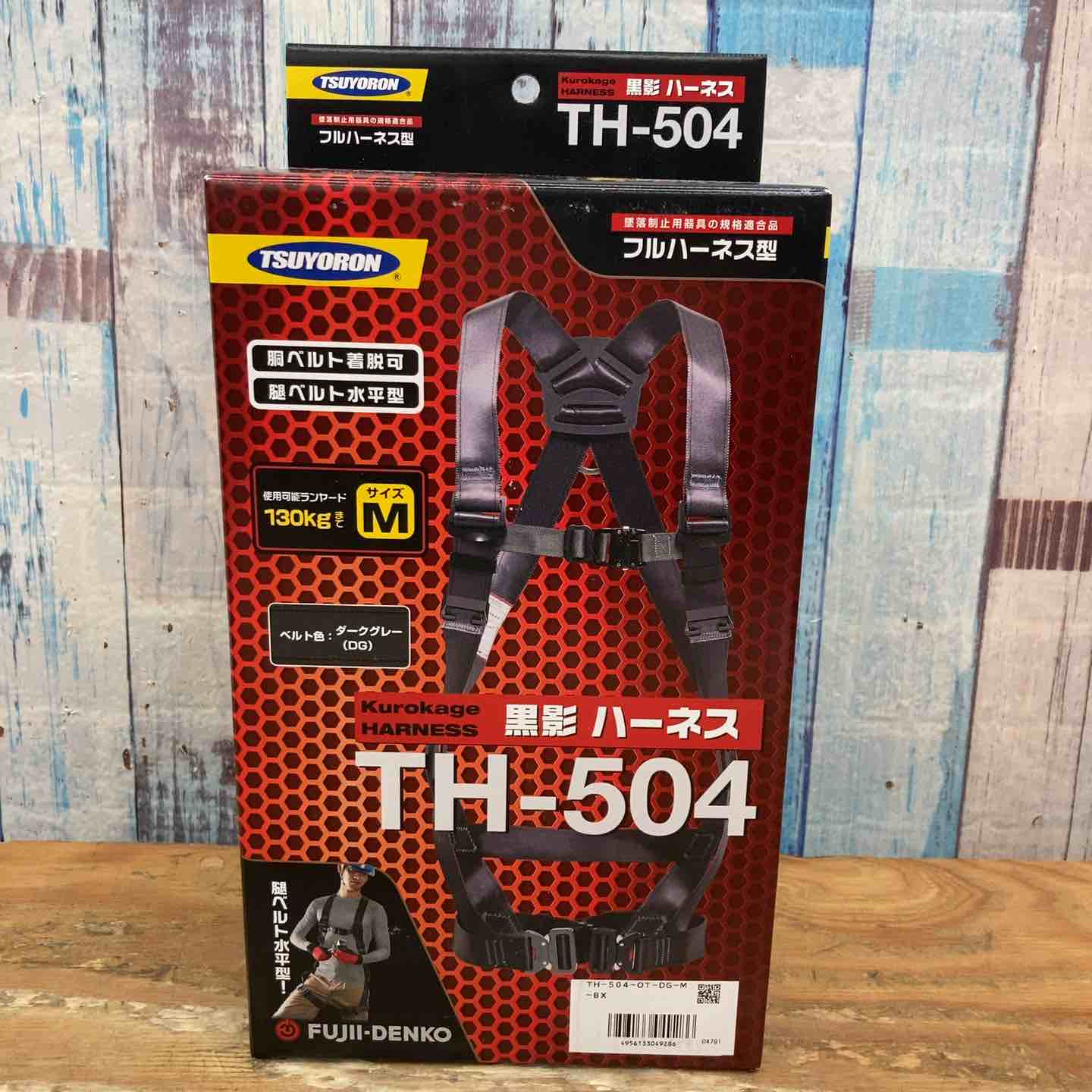 ◇ツヨロン(TSUYORON) 新規格 墜落制止用器具 クロカゲハーネス TH-504-OT-DG-M-BX【狭山】 ◇ツヨロン(TSUYORON) 新規格 墜落制止用器具 クロカゲハーネス TH-504