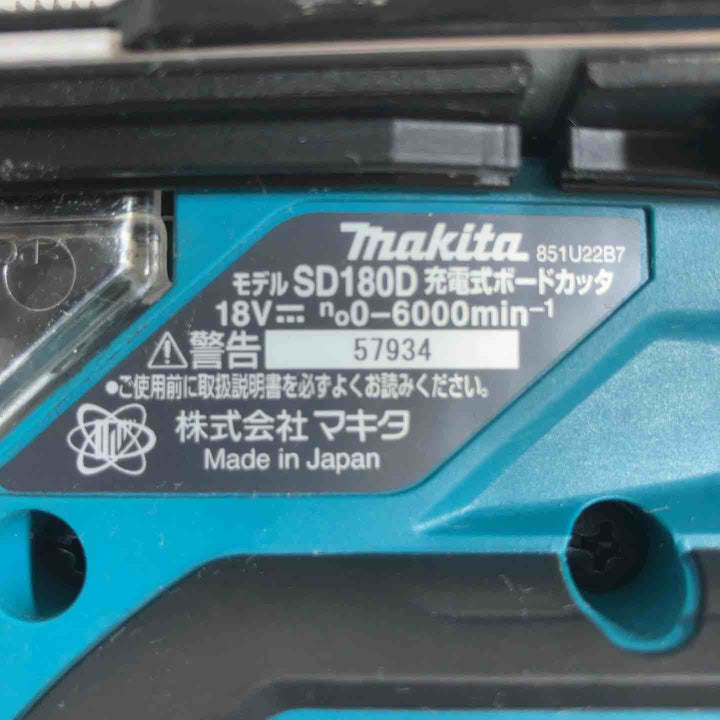★マキタ(makita) コードレスボードカッタ SD180DZ【戸田店】