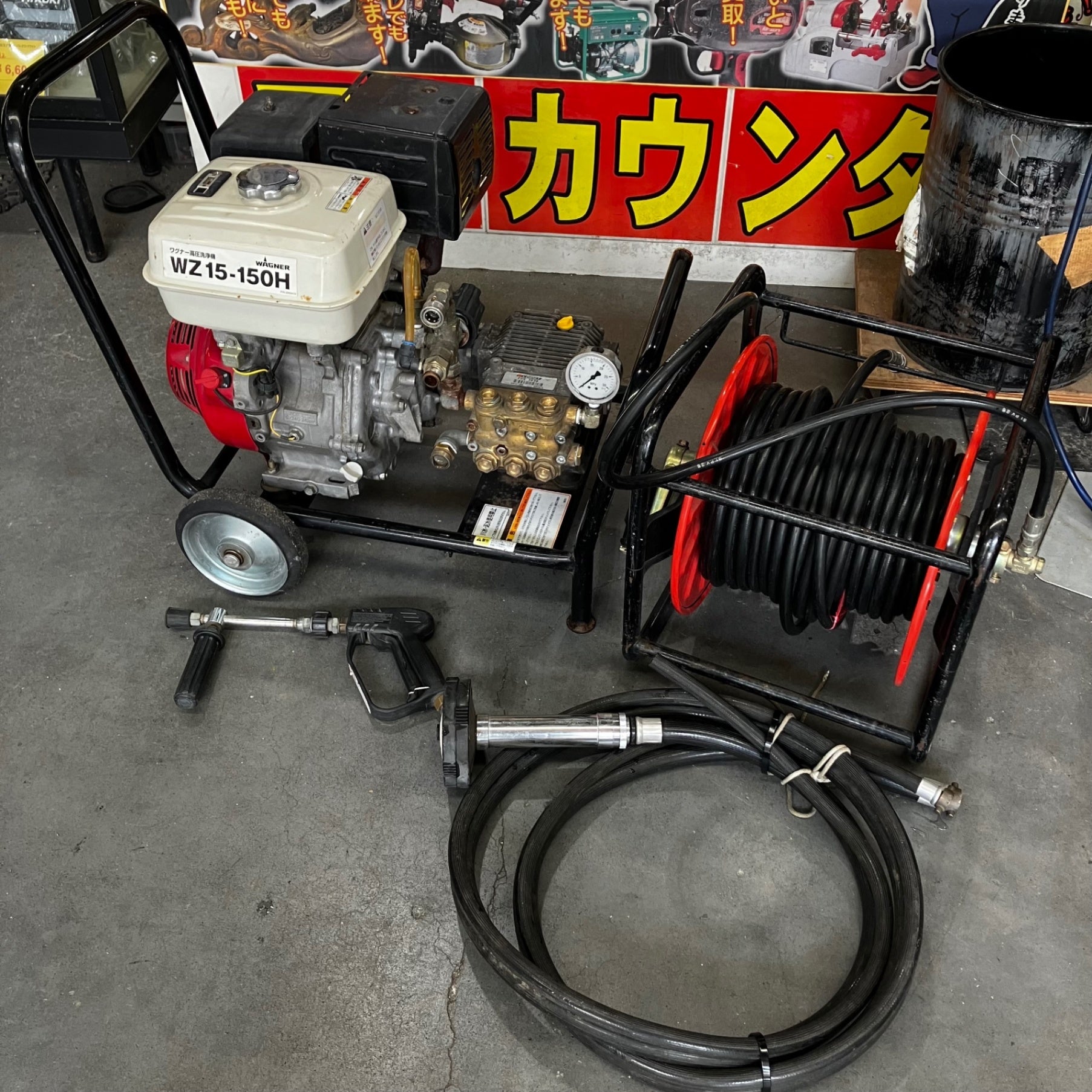 店頭受取り限定】〇ワグナー(WAGNER) エンジン高圧洗浄機 WZ15-150H【越谷店】 – アクトツールオンラインショップ