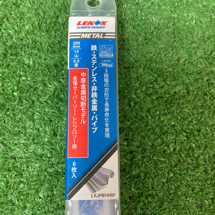 【未使用品(店頭展示品)】レノックス(LENOX) セーバーソー・レシプロソー替刃 LXJP814RP 200mm 6枚入り 8個セット