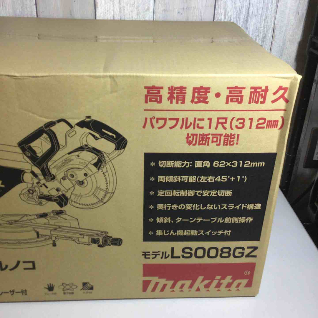 ★マキタ(makita) コードレススライドマルノコ LS008GZ【戸田店】