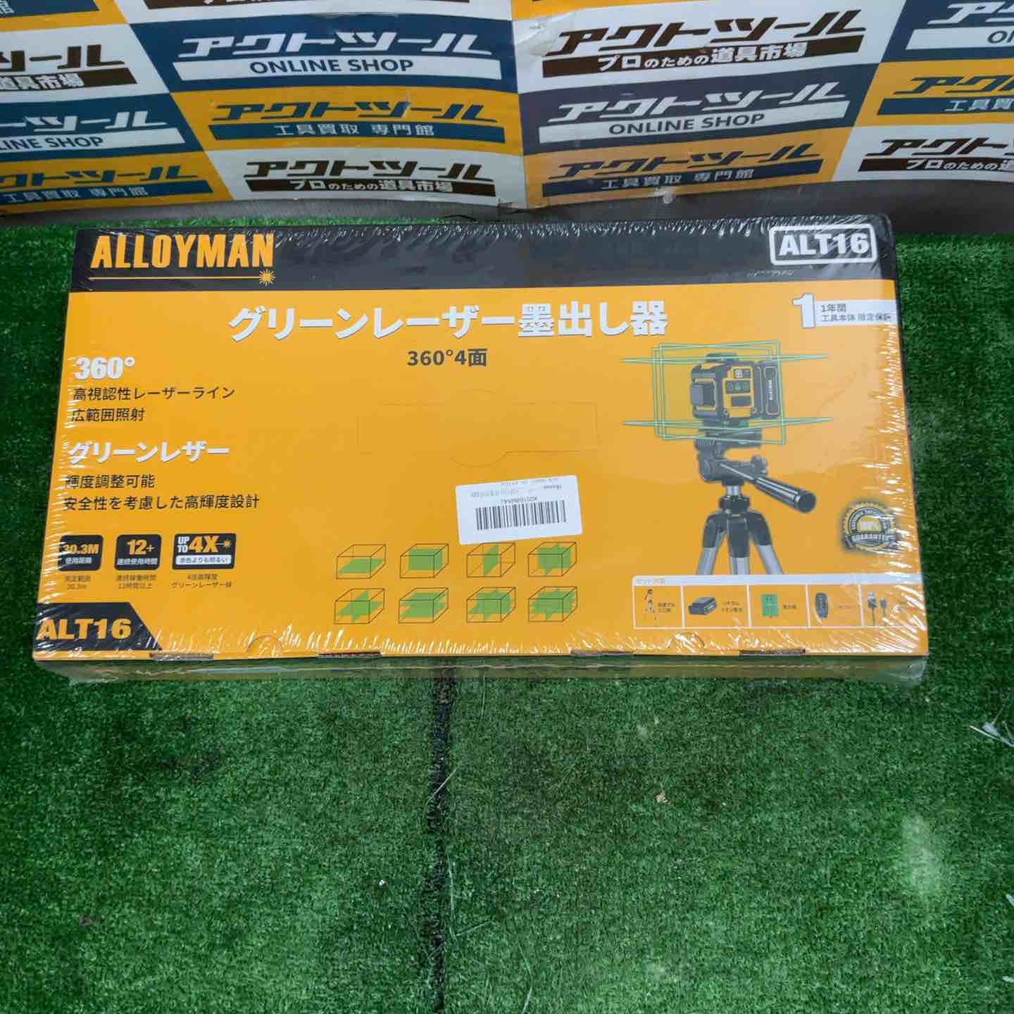 未開封 Alloyman レーザー墨出し器 4D フルライン グリーンレーザー 