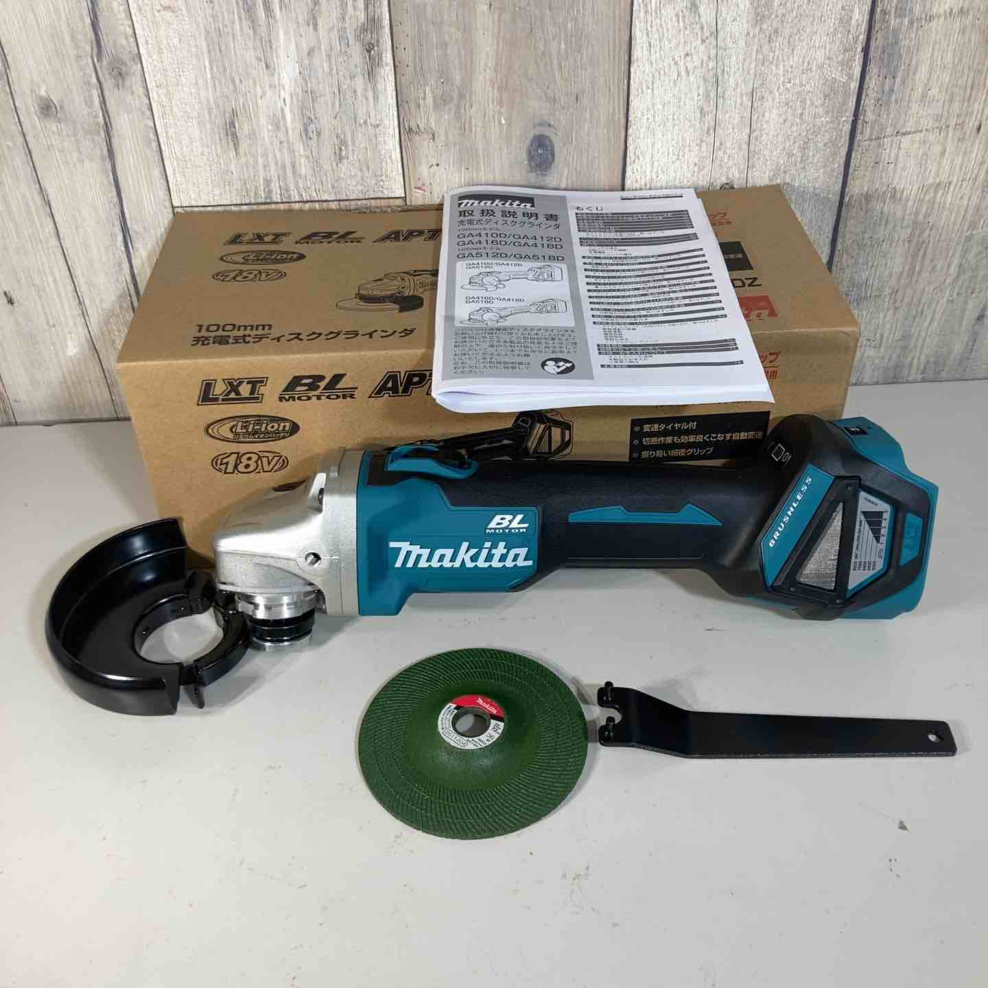 ☆マキタ(makita) 18V 100mmコードレスディスクグラインダ GA412DZ