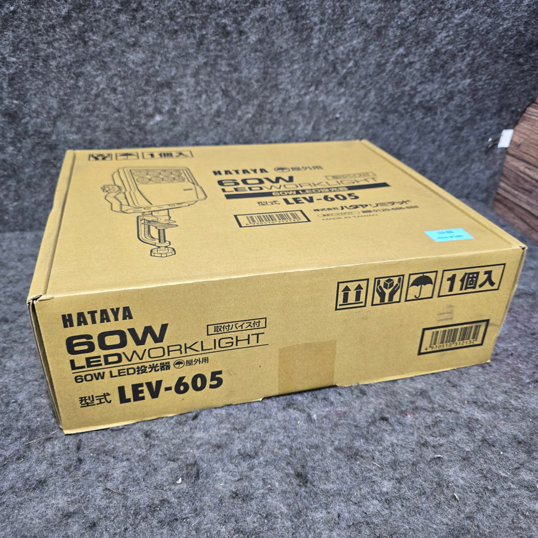 【未使用品】ハタヤ LED投光器 60W バイス式 ケーブル5M付 LEV-605【桶川店】