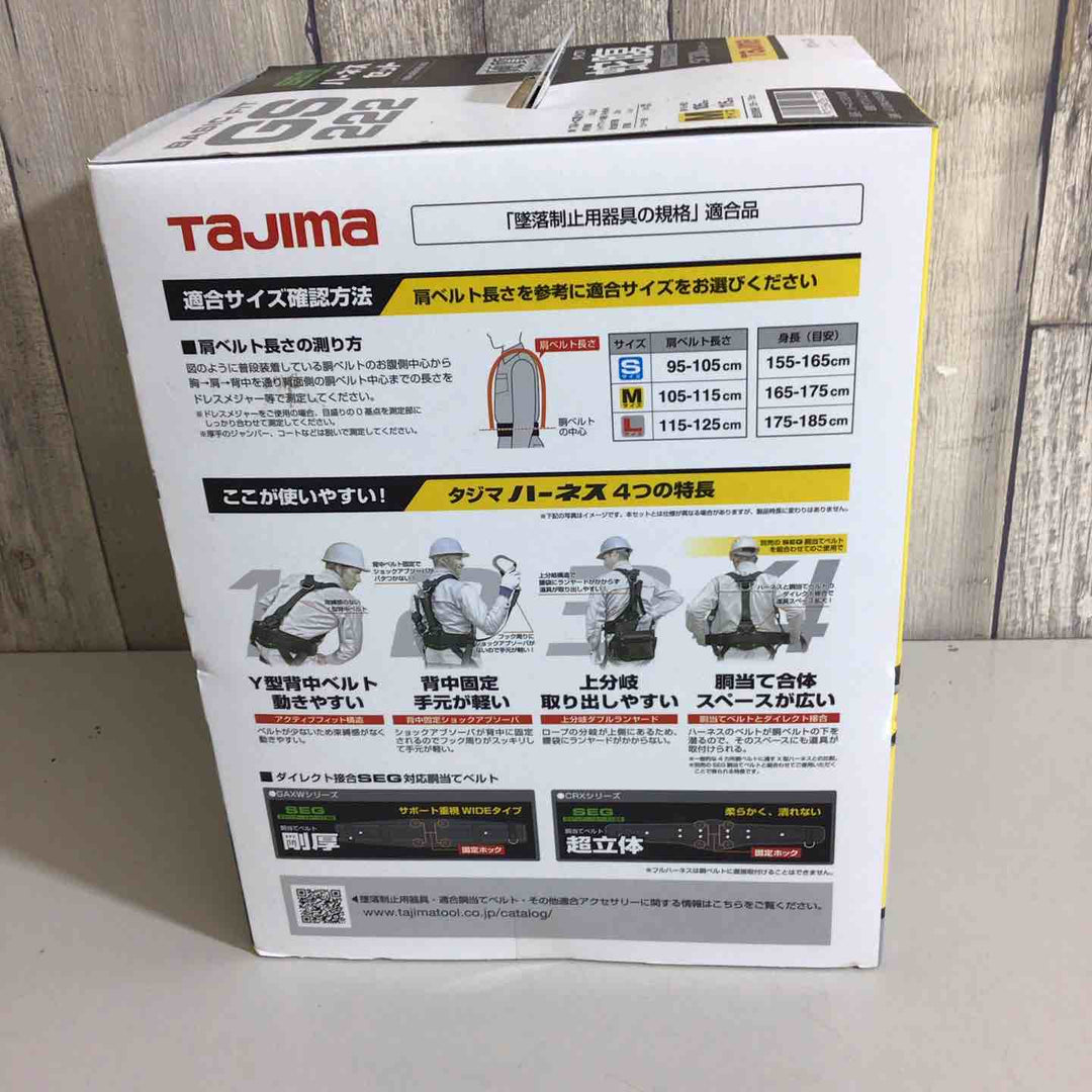 【未使用品】□タジマ(Tajima) ハーネスGS+蛇腹ダブルランヤードL2セット 黒 Mサイズ A1GSMJR-WL2BK【戸田店】
