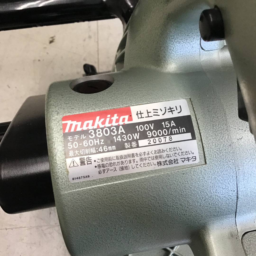 【中古品】 マキタ/makita 仕上げ溝切・3803A 【鴻巣店】