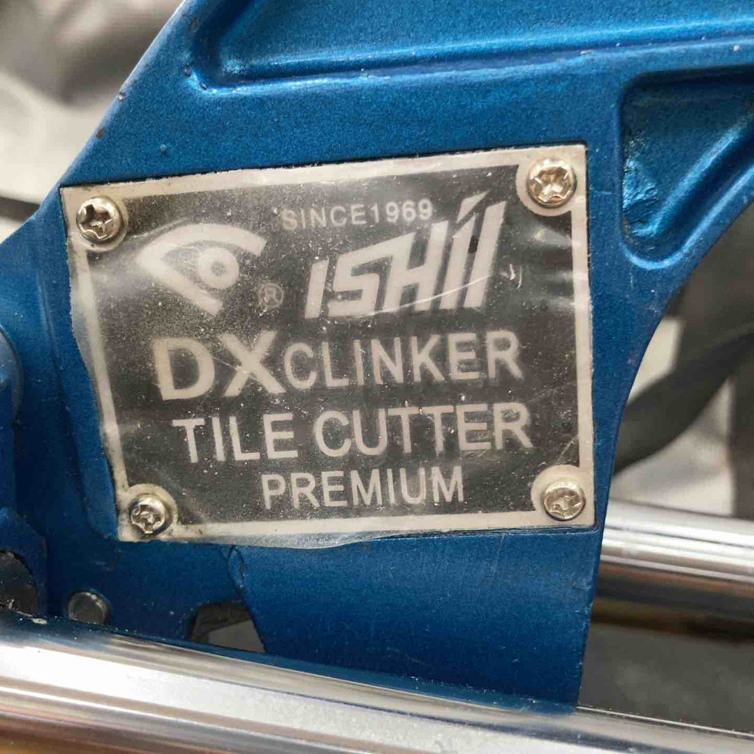 ◇石井超硬工具(イシイ) タイルカッター MX-330T【柏店】