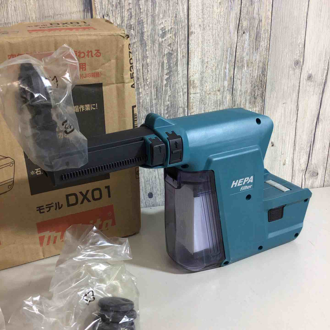【未使用品】マキタ(makita) ハンマドリル 集じんシステムDX01 A-53073 充電式ハンマドリルHR244D、HR242D用【戸田店】