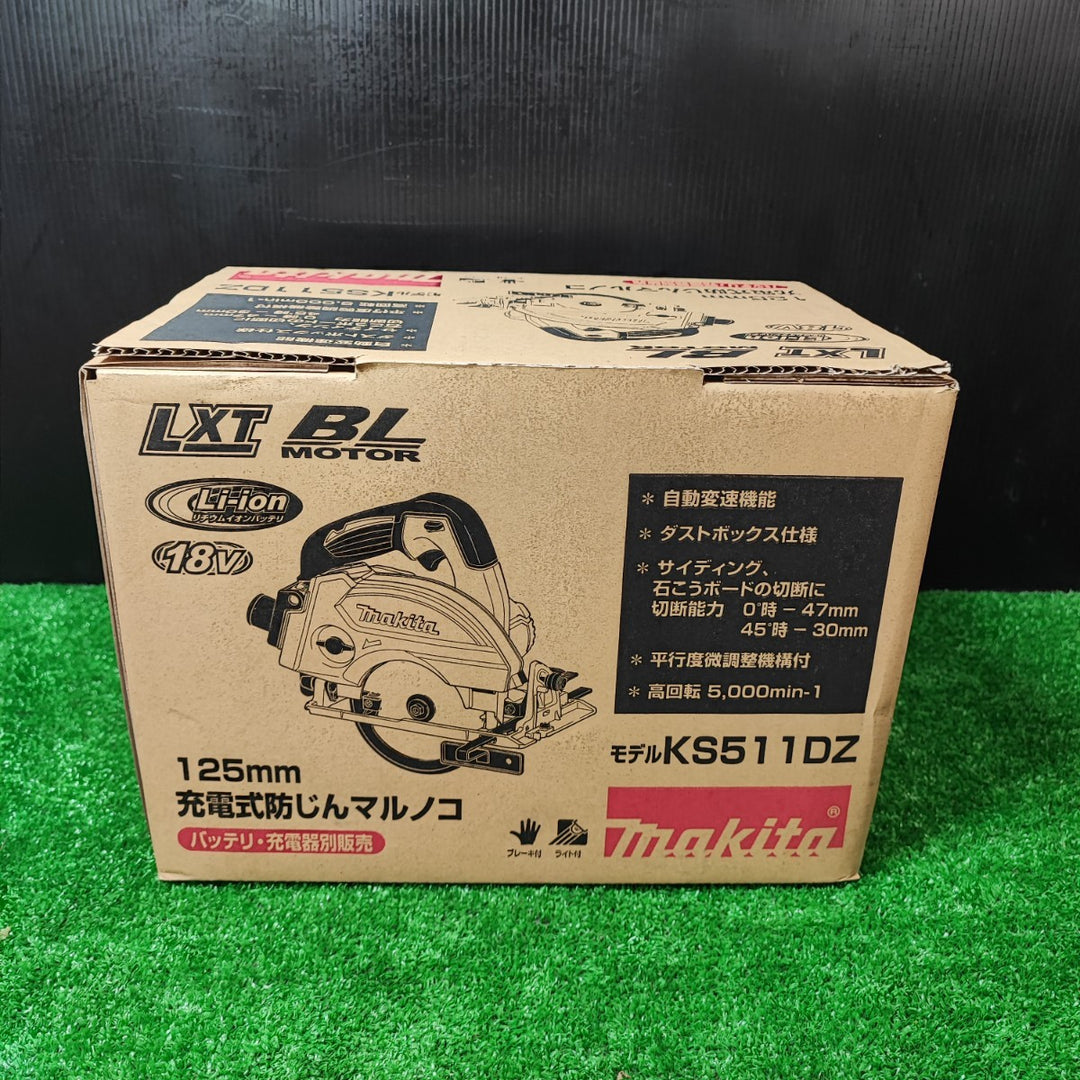 ★マキタ(makita) コードレス防じん丸のこ KS511DZ【岩槻店】