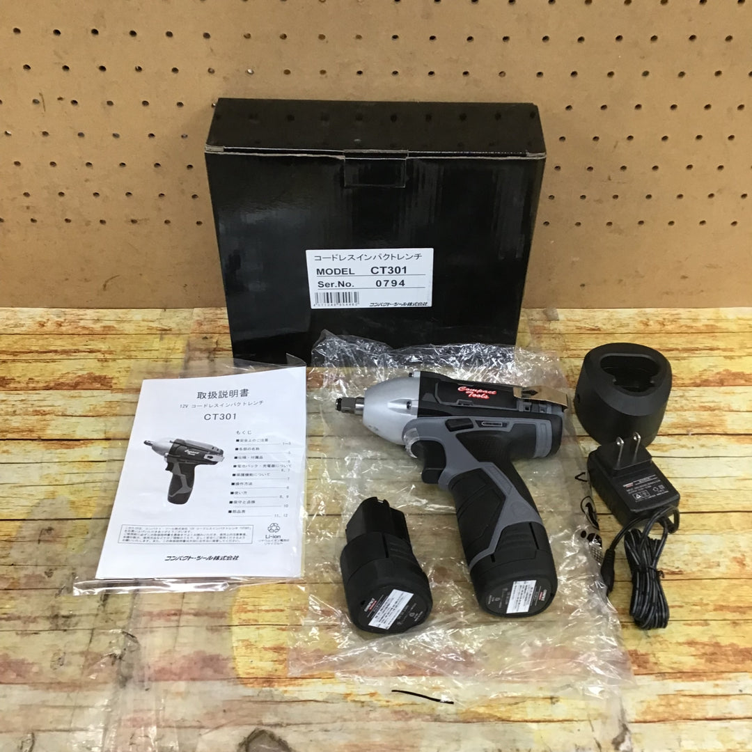 コンパクトツール インパクトレンチ CT301【川崎店】