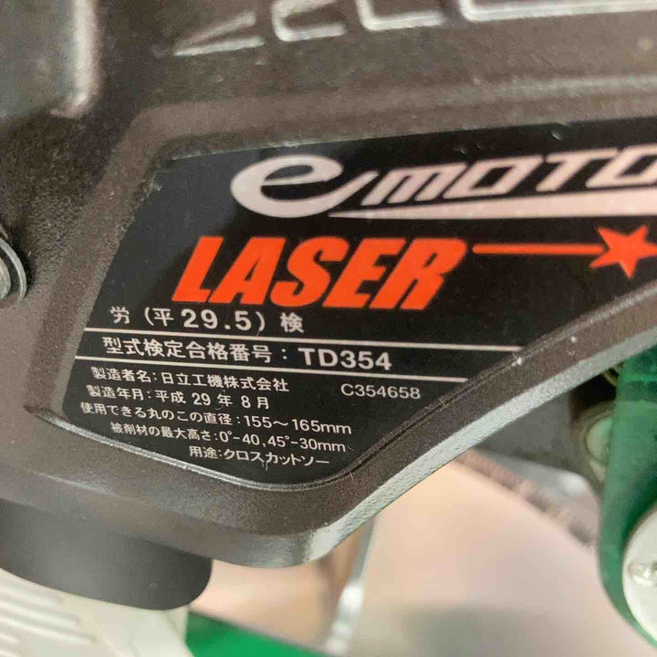 ★ハイコーキ(HIKOKI ※旧:日立工機) コードレス卓上スライド丸のこ C3606DRA(XP)【八潮店】