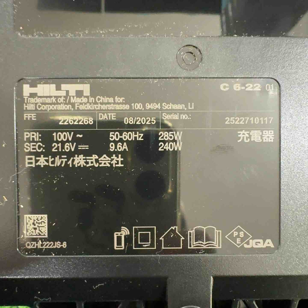 ★月末特価★ヒルティ(Hilti) 充電式ロータリーハンマー TE6-22【町田店】