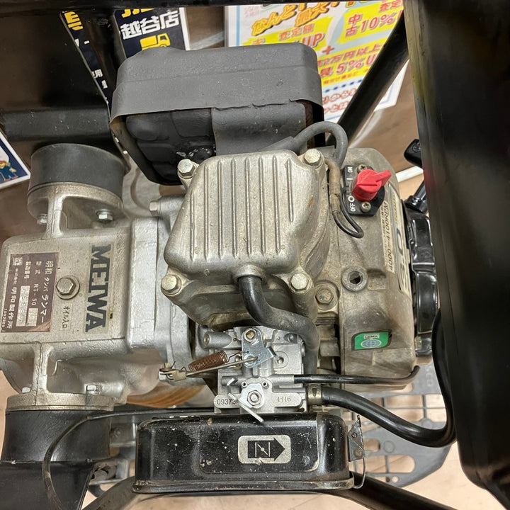 【店頭受取り限定】明和 MEIWA エンジンランマ RT-50R【草加店】