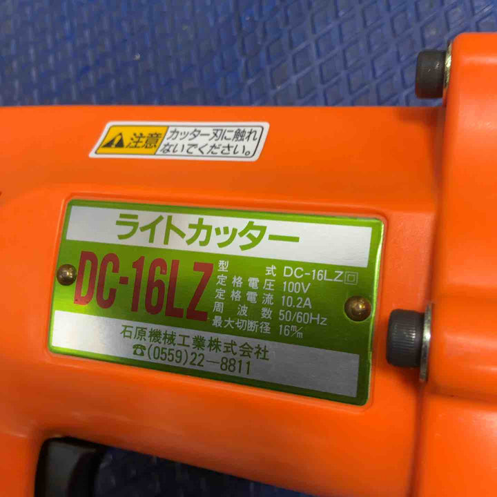 ★IKK DIAMOND(旧:石原) 鉄筋カッター DC-16LZ【草加店】